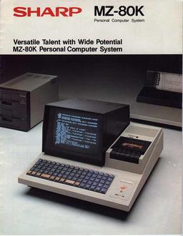 MZ-80K brochure page 1