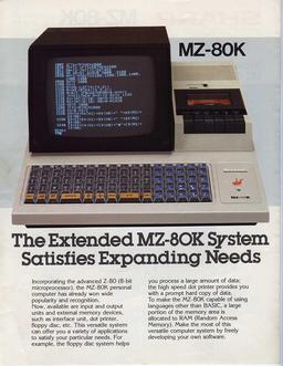 MZ-80K brochure page 2